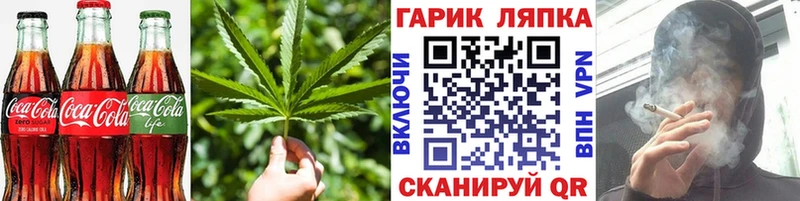 Canna-Cookies марихуана  купить наркотики сайты  Белозерск 