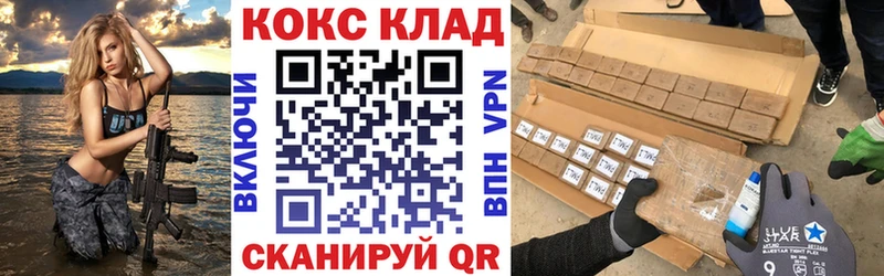 Cocaine 98%  Белозерск 