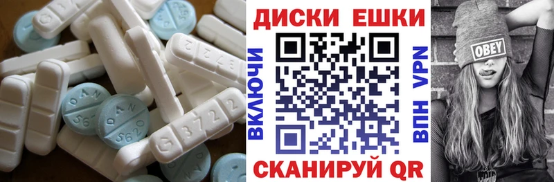 где купить наркотик  Белозерск  ЭКСТАЗИ MDMA 