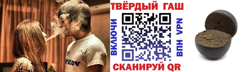 Гашиш гашик Белозерск