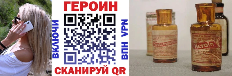 ГЕРОИН афганец  Белозерск 