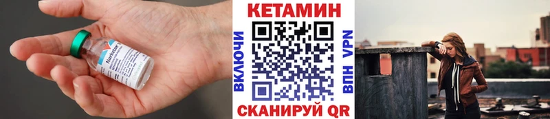 kraken ссылки  Белозерск  Кетамин VHQ 