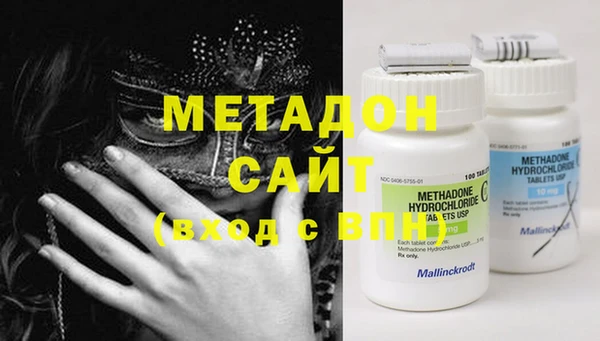альфа пвп Балабаново