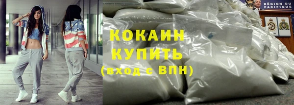 кокаин колумбия Баксан