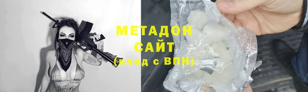 альфа пвп Балабаново