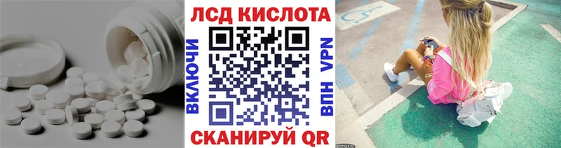 LSD-25 экстази ecstasy  Белозерск 