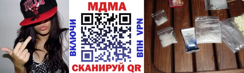 МДМА молли  это клад  Белозерск 