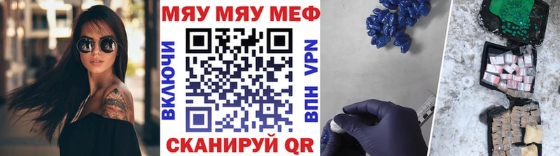 дарк нет формула как найти Белозерск Меф мука