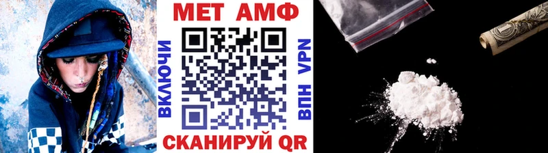 МЕТАМФЕТАМИН кристалл  Белозерск 