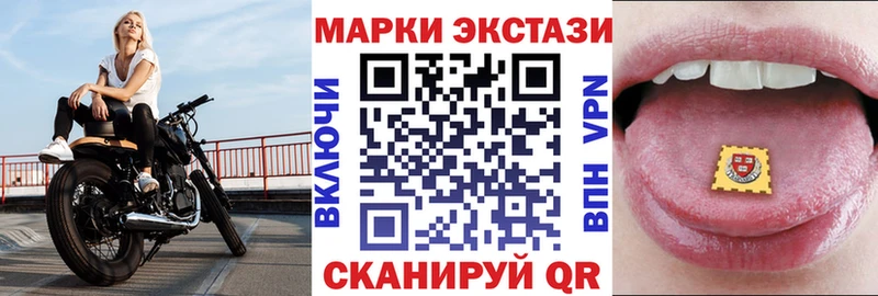 что такое наркотик  Белозерск  Наркотические марки 1,8мг 