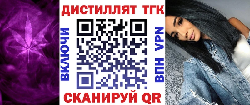 хочу   гидра ТОР  ТГК концентрат  Белозерск 